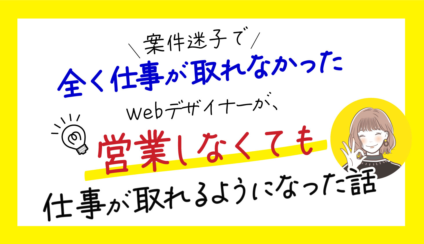 もも子のプロフィールと理念