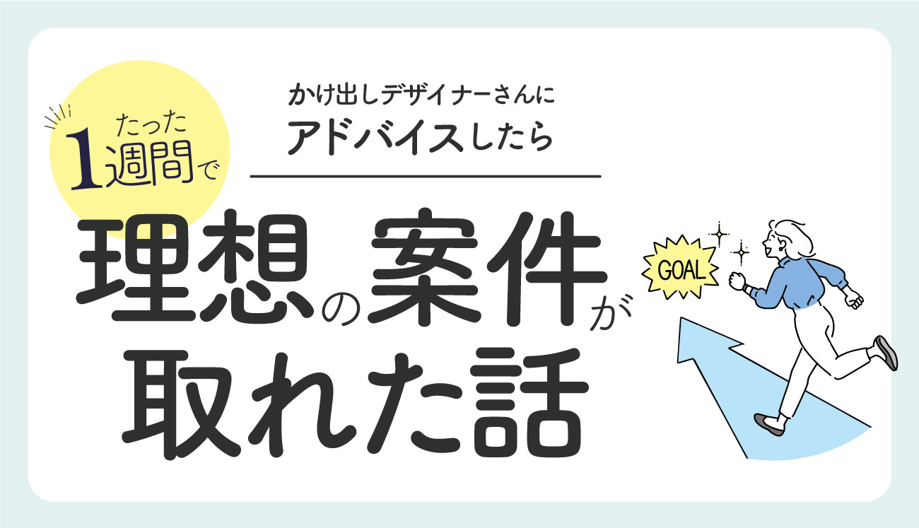 その営業方法、あなたに合ってますか？？